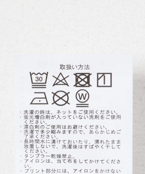 ITEMS URBANRESEARCH(アイテムズ アーバンリサーチ)の「ニットフリース 総柄スウェット トップス(スウェット・メンズ・その他1/その他2/チェック・MEDIUM/LARGE)」の13枚目の写真