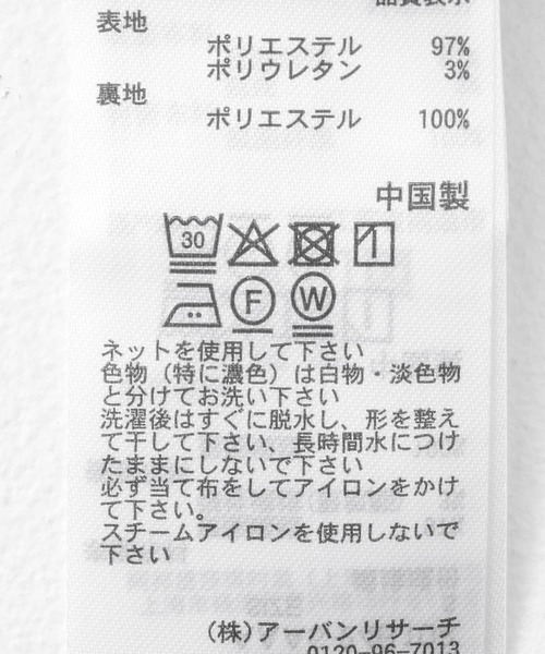 SENSE OF PLACE by URBAN RESEARCH（センスオブプレイスバイアーバンリサーチ）の「タックショートパンツ（その他パンツ・レディース・チャコールグレー/アイボリー・MEDIUM/SMALL）」の22枚目の写真