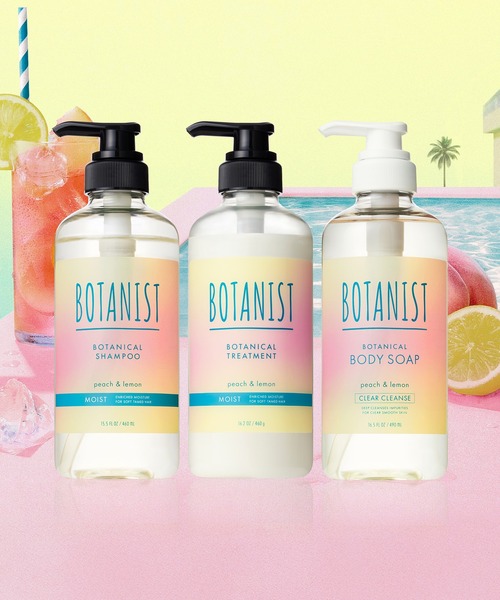 セール】BOTANIST ボタニスト 2025年夏限定 アイスピーチ