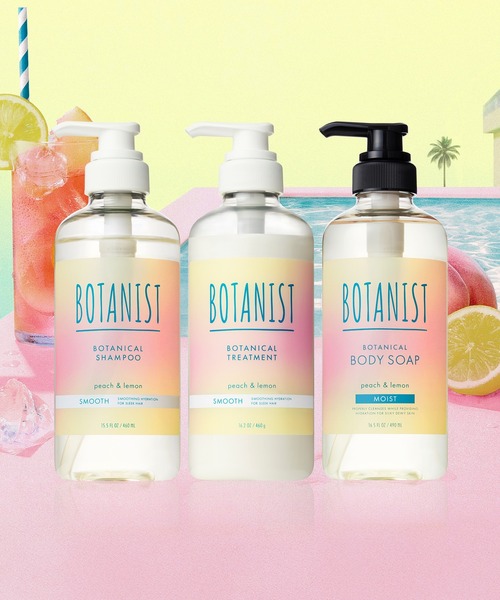 BOTANIST（ボタニスト）の「BOTANIST ボタニスト 2025年夏限定 アイ
