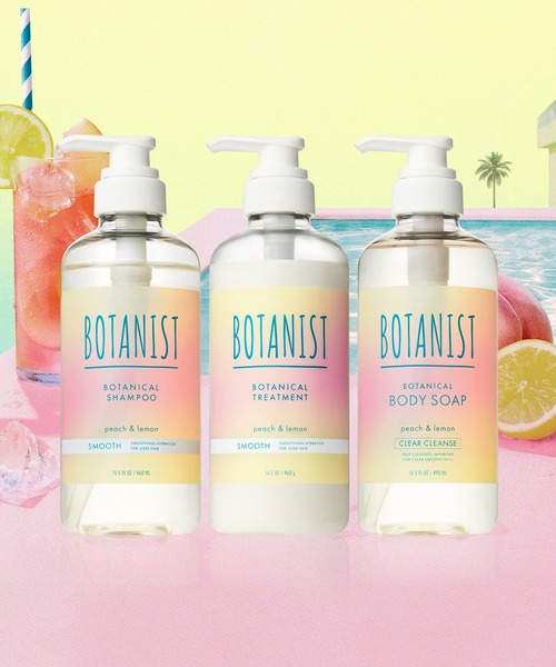 BOTANIST ボタニスト 2025年夏限定 アイスピーチレモネード