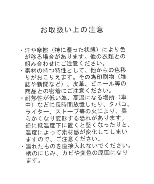 Me%（ミィパーセント）の「【HELLO KITTY】クリアポーチ 319784（ポーチ・レディース・オフホワイト/イエロー系その他/アイボリー/ホワイト/ブルー系その他/その他1・FREE）」の17枚目の写真