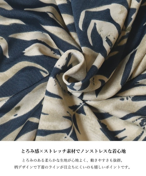 coca（coca）（コカ）の「柄リラックスパンツ（その他パンツ・レディース・B/A/C/D・SHORT/LONG/MEDIUM）」の5枚目の写真