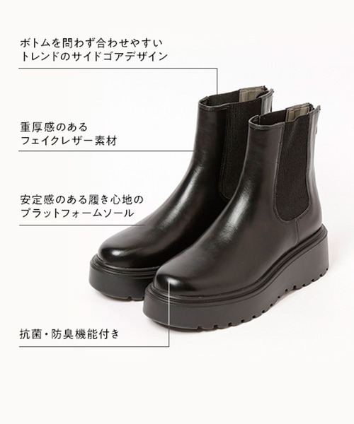 スペイシー１２５/ＪＦ０４ 通勤通学ウーバーイーツ等に セール】バックZIPサイドゴアブーツ（ブーツ）｜BAYFLOW（ベイフロー