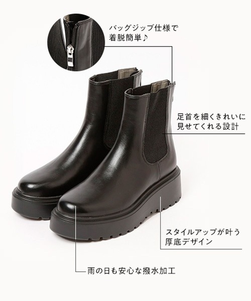 セール】バックZIPサイドゴアブーツ（ブーツ）｜BAYFLOW（ベイフロー