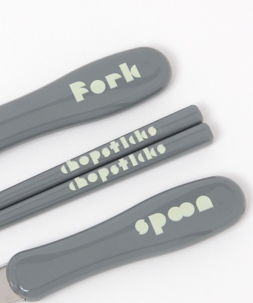 LAKOLE(ラコレ)の「【らこれキッズ】ブロックロゴカトラリートリオセット /599201(カトラリー・キッズ・アイボリー/チャコール・FREE)」の10枚目の写真