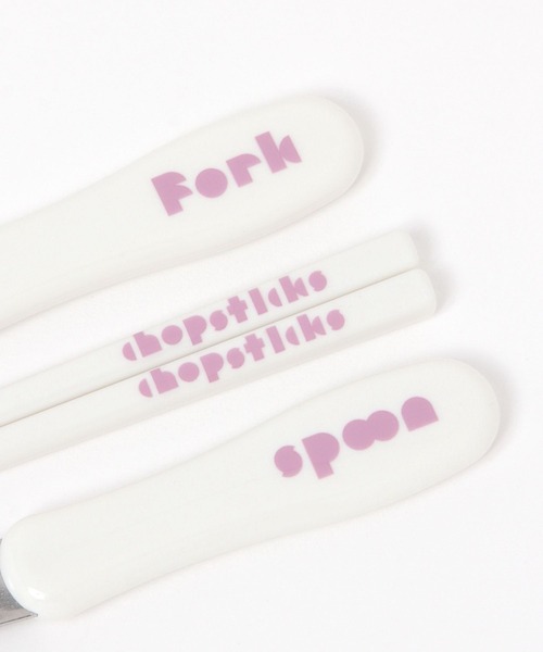 LAKOLE(ラコレ)の「【らこれキッズ】ブロックロゴカトラリートリオセット /599201(カトラリー・キッズ・アイボリー/チャコール・FREE)」の6枚目の写真