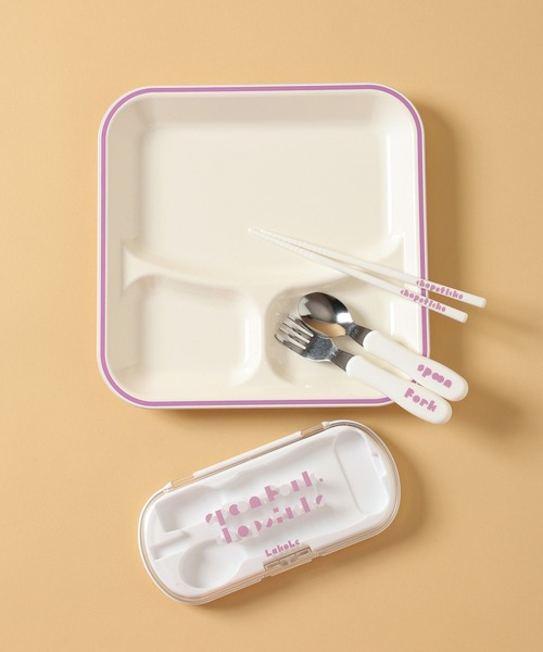 LAKOLE(ラコレ)の「【らこれキッズ】ブロックロゴカトラリートリオセット /599201(カトラリー・キッズ・アイボリー/チャコール・FREE)」の18枚目の写真