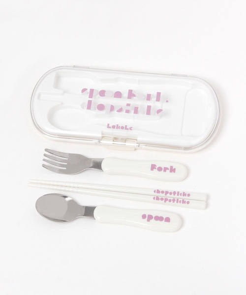 LAKOLE(ラコレ)の「【らこれキッズ】ブロックロゴカトラリートリオセット /599201(カトラリー・キッズ・アイボリー/チャコール・FREE)」の16枚目の写真