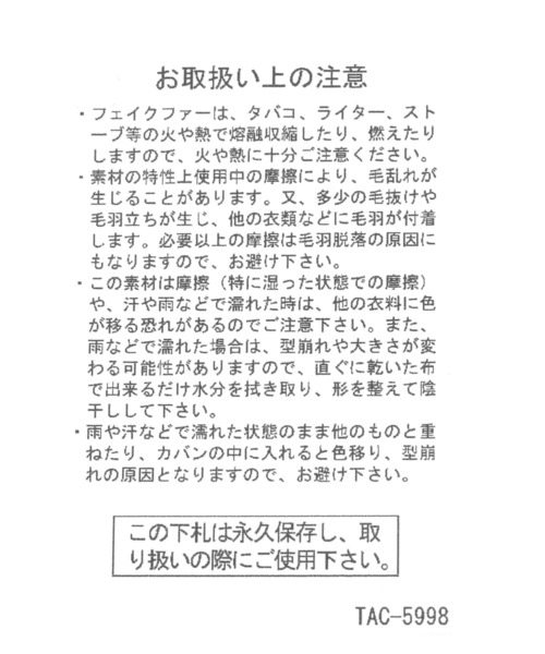 LAKOLE（ラコレ）の「フライトキャップ / 581009（キャップ・メンズ・カーキ/ブラック・9）」の4枚目の写真
