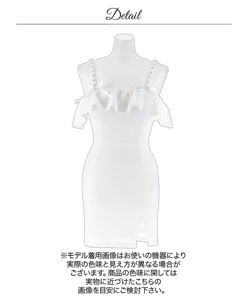 DAZZY(デイジー)の「肩見せフリルオフショルにCUTEな輝くリボンビジュー タイト ミニ丈 キャバドレス(ドレス・レディース・ライトブルー/ホワイト・S/M/L)」の4枚目の写真