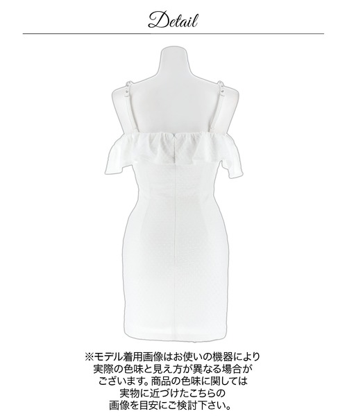 DAZZY(デイジー)の「肩見せフリルオフショルにCUTEな輝くリボンビジュー タイト ミニ丈 キャバドレス(ドレス・レディース・ライトブルー/ホワイト・S/M/L)」の5枚目の写真
