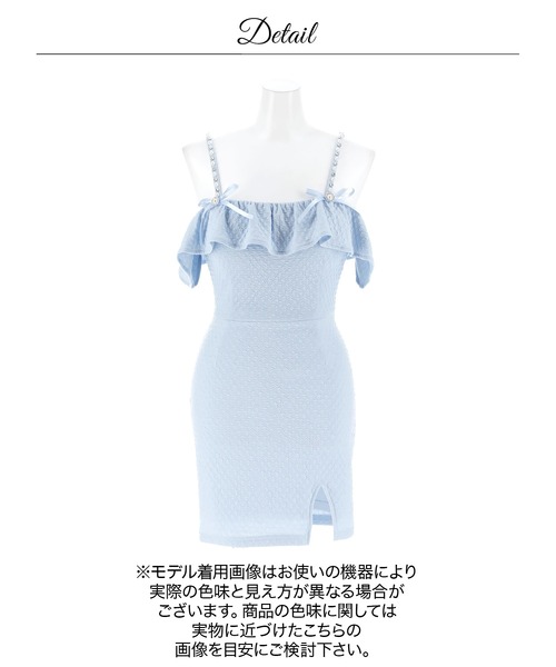 DAZZY(デイジー)の「肩見せフリルオフショルにCUTEな輝くリボンビジュー タイト ミニ丈 キャバドレス(ドレス・レディース・ライトブルー/ホワイト・S/M/L)」の6枚目の写真