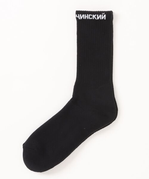 Gosha Rubchinskiy(ゴーシャラブチンスキー)の「GOSHA RUBCHINSKIY/ゴーシャ・ラブチンスキー/SOCKS(ソックス/靴下・メンズ・グレー/ブラック/ホワイト・00)」の1枚目の写真