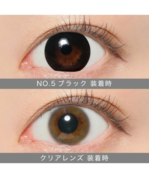 secret candymagic（シークレット キャンディーマジック）の「secret candymagic 1month NO.5ブラック （1枚入り）（コンタクトレンズ・カラコン・レディース・ブラック・-9.50/-10.00/-5.00/-6.00/-5.50/-6.50/-7.00/-7.50/-8.00/-8.50/-9.00/-4.50/-4.75/-4.25/-4.00/-3.00/-2.75/-3.50/-3.25/-3.75/-2.25/-2.50/-2.00/-1.50/-1.75/-1.25/±0.00/-0.75/-1.00）」の3枚目の写真