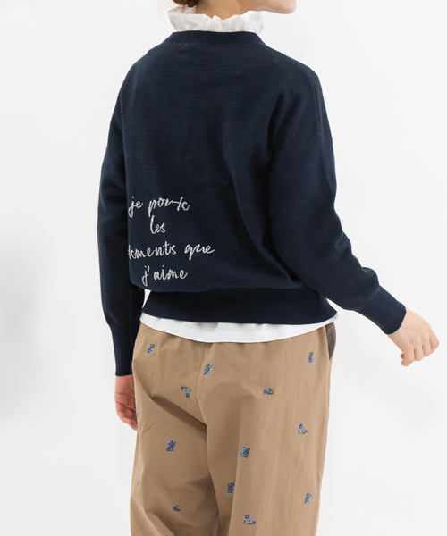 nop de nod(ノップドゥノッド)の「スエット風ロゴニット(ニット/セーター・レディース・ライトピンク・M)」の7枚目の写真