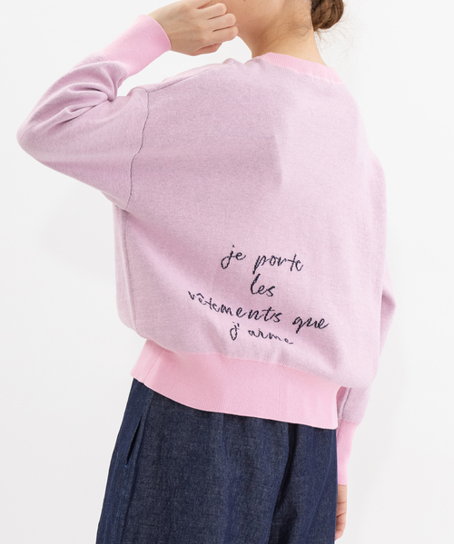 nop de nod(ノップドゥノッド)の「スエット風ロゴニット(ニット/セーター・レディース・ライトピンク・M)」の13枚目の写真