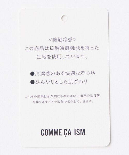 COMME CA ISM（コムサイズム）の「8.5OZ デニム ワイドテーパードパンツ（デニムパンツ・メンズ・ネイビー/サックスブルー・LARGE/SMALL/MEDIUM）」の20枚目の写真