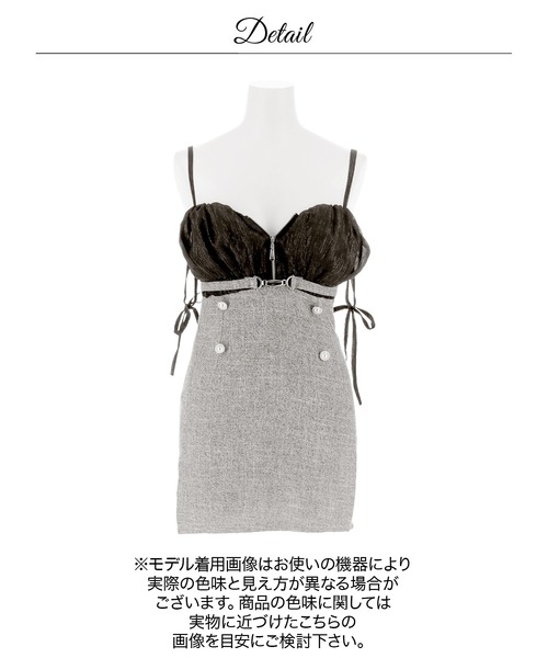 DAZZY(デイジー)の「【大胆デコルテ】ベルトモチーフ切替で脚長魅せ◎キャミソール谷間ジップツイード切替ベルトモチーフタイトミニ丈キャバドレス(ドレス・レディース・ブラック・S/M/L)」の20枚目の写真