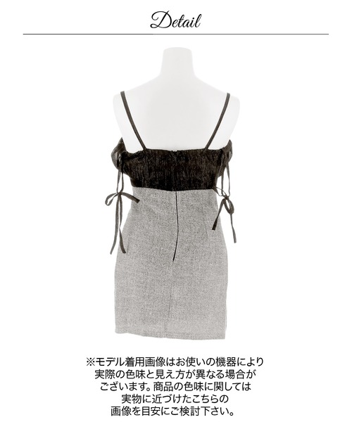 DAZZY(デイジー)の「【大胆デコルテ】ベルトモチーフ切替で脚長魅せ◎キャミソール谷間ジップツイード切替ベルトモチーフタイトミニ丈キャバドレス(ドレス・レディース・ブラック・S/M/L)」の19枚目の写真
