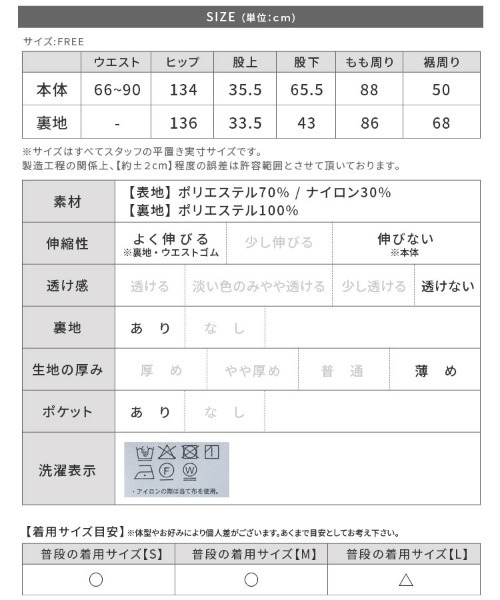 reca（レカ）の「イージーワイドコクーンパンツ（その他パンツ・レディース・ブラック/レモンイエロー/グレイッシュベージュ・FREE）」の15枚目の写真