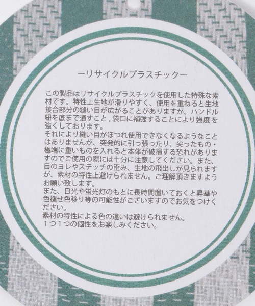 LAKOLE(ラコレ)の「ロゴ刺繍スクエアトートバッグ / 638621(トートバッグ・レディース・レッド/ブラック/ブルー・FREE)」の16枚目の写真