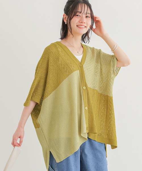n'OrLABEL(ノアールレーベル)の「配色透かし編みカーディガン(カーディガン/ボレロ・レディース・ライトベージュ/ネイビー/イエロー・FREE)」の5枚目の写真