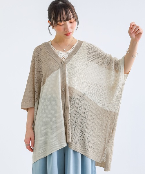 n'OrLABEL(ノアールレーベル)の「配色透かし編みカーディガン(カーディガン/ボレロ・レディース・ライトベージュ/ネイビー/イエロー・FREE)」の15枚目の写真
