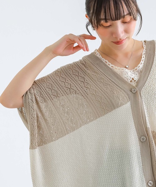 n'OrLABEL(ノアールレーベル)の「配色透かし編みカーディガン(カーディガン/ボレロ・レディース・ライトベージュ/ネイビー/イエロー・FREE)」の22枚目の写真