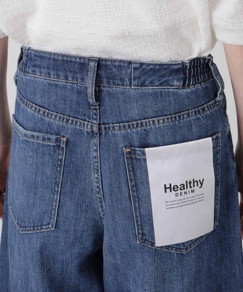 Healthy denim(ヘルシーデニム)の「Healthy DENIM/Beets(デニムパンツ・レディース・ダークブルー/ライトブルー・23/24/22)」の17枚目の写真