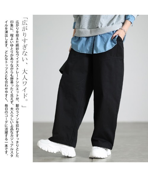 GOLDJAPAN(ゴールドジャパン)の「コットンツイルワイドベイカーパンツ【大きいサイズ対応】(その他パンツ・レディース・ブラック/カーキ/アイボリー・LL/3L/4L/5L)」の5枚目の写真