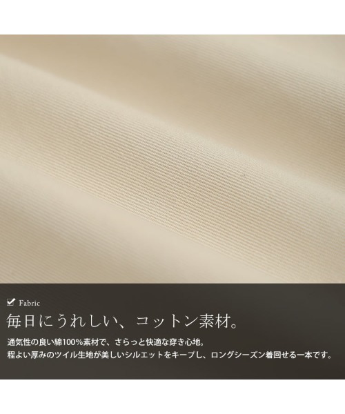 GOLDJAPAN(ゴールドジャパン)の「コットンツイルワイドベイカーパンツ【大きいサイズ対応】(その他パンツ・レディース・ブラック/カーキ/アイボリー・LL/3L/4L/5L)」の7枚目の写真
