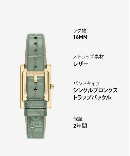 EMPORIO ARMANI(エンポリオアルマーニ)の「エンポリオ・アルマーニ 腕時計 レディース アナログ レザー AR11815(アナログ腕時計・レディース・グリーン・FREE)」の10枚目の写真