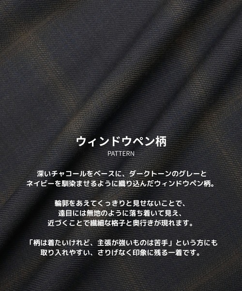 PUBLIC TOKYO(パブリックトウキョウ)の「【26秋新作】リラックスビエラシャツ(シャツ/ブラウス・メンズ・ストライプ/ブルー/ブラウン・1/2)」の21枚目の写真