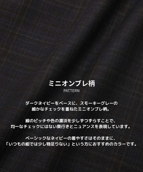 PUBLIC TOKYO(パブリックトウキョウ)の「【26秋新作】リラックスビエラシャツ(シャツ/ブラウス・メンズ・ストライプ/ブルー/ブラウン・1/2)」の13枚目の写真
