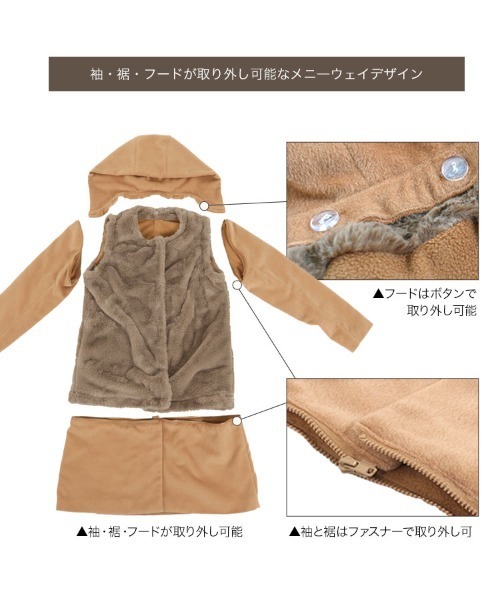 KOBE LETTUCE(コウベレタス)の「メニーウェイファー切替フーディコート(ダウンジャケット/コート・レディース・ブラック/キャメル/アイボリー・FREE)」の8枚目の写真