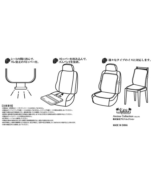 Kahiko（カヒコ）の「【Kahiko】ホヌ＆プルメリアカーシートクッション（クッション/クッションカバー・レディース・ベージュ・FREE）」の9枚目の写真