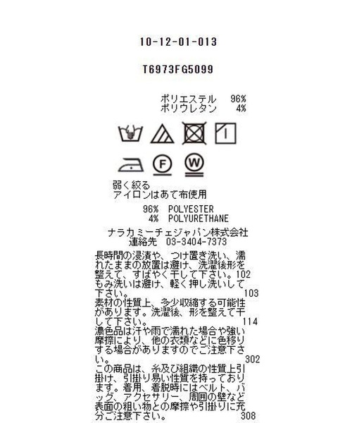 NARACAMICIE（ナラカミーチェ）の「ツイルチェックスタンドネックブラウス（シャツ/ブラウス・レディース・ベージュ/ブルー・SMALL/LARGE/MEDIUM/XXX-LARGE/XX-LARGE/X-LARGE）」の21枚目の写真