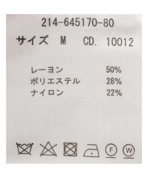 Allamanda(アラマンダ)の「前後2Wayショート丈リブ/カーディガン(カーディガン/ボレロ・レディース・ピンク/イエロー/アイボリー/その他・M)」の13枚目の写真