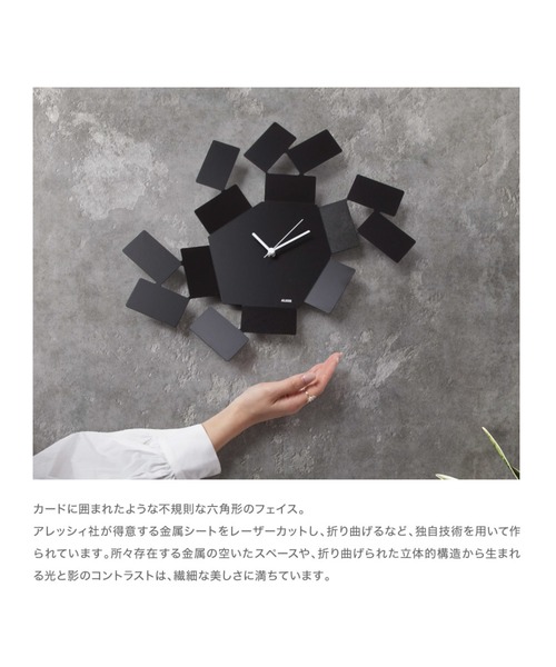 ALESSI LA STANZA DELLO SCIROCCO アレッシィ ラ・スタンザ・デロ・シロッコ 掛け時計（掛け時計）｜ALESSI（アレッシィ）
