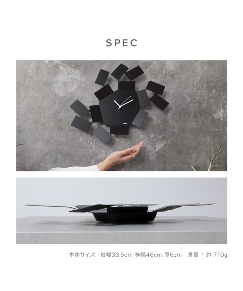 ALESSI LA STANZA DELLO SCIROCCO アレッシィ ラ・スタンザ・デロ・シロッコ 掛け時計（掛け時計）｜ALESSI（アレッシィ）