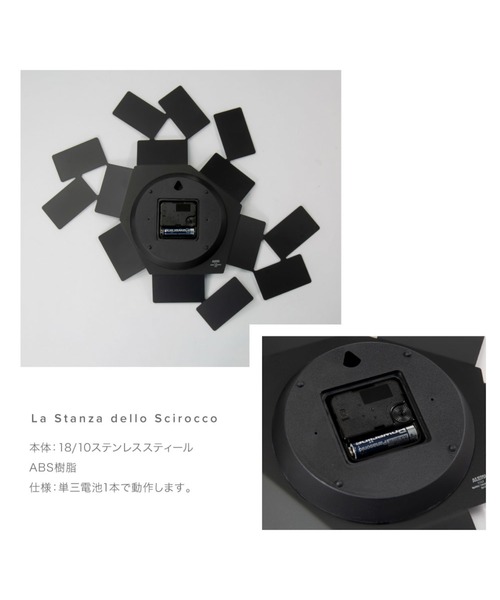 ALESSI LA STANZA DELLO SCIROCCO アレッシィ ラ・スタンザ・デロ・シロッコ 掛け時計（掛け時計）｜ALESSI（アレッシィ）