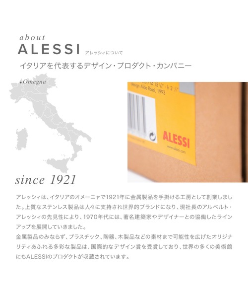ALESSI LA STANZA DELLO SCIROCCO アレッシィ ラ・スタンザ・デロ・シロッコ 掛け時計（掛け時計）｜ALESSI（アレッシィ）