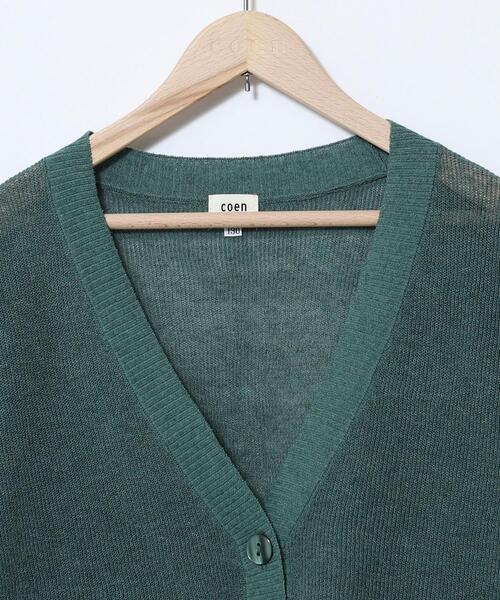 coen（コーエン）の「【coen キッズ/ジュニア】[洗える]サラコVネックニットカーディガン（カーディガン/ボレロ・キッズ・ダークグリーン/ブラック/ライトピンク・150/130/110）」の20枚目の写真