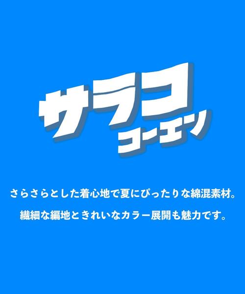 coen（コーエン）の「【coen キッズ/ジュニア】[洗える]サラコVネックニットカーディガン（カーディガン/ボレロ・キッズ・ダークグリーン/ブラック/ライトピンク・150/130/110）」の18枚目の写真