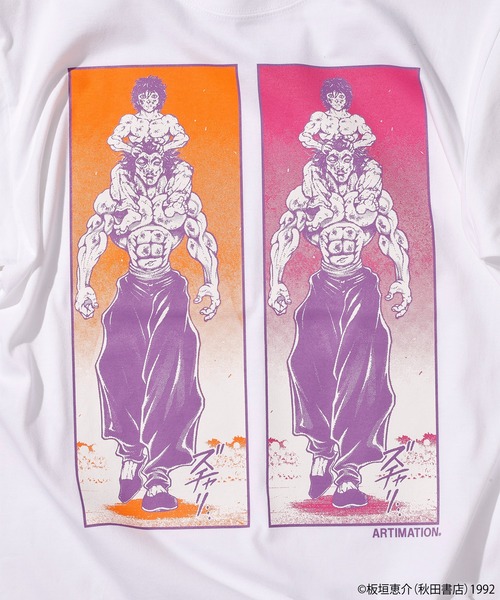 ARTIMATION（アーティメーション）の「【刃牙×ARTIMATION】肩車S/S TEE 