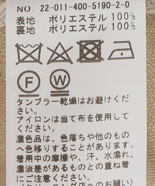 JOURNAL STANDARD（ジャーナルスタンダード）の「フラックロングベスト（ベスト・レディース・ブラック/ベージュ系その他・FREE）」の22枚目の写真