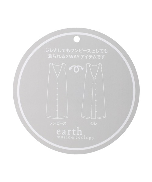 earth music&ecology（アースミュージックアンドエコロジー）の「2WAYジレワンピース（ワンピース・レディース・ブラック/ベージュ/チェック・FREE）」の14枚目の写真