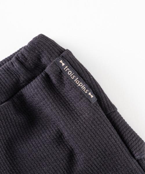 trois lapins kp(トロワラパンケーピー)の「ピケニットバックフリルパンツ(80~90)(その他パンツ・キッズ・ベージュ/ピンク/ブラック・90cm/80cm)」の8枚目の写真