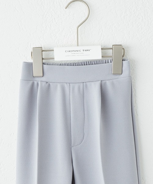 CIAOPANIC TYPY（チャオパニックティピー）の「【KIDS】ジャージーカラースラックスパンツ（スラックス・キッズ・レモンイエロー/グリーン/ライトグレー・M/XXL/XL/L/S）」の12枚目の写真